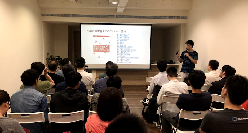 Cypherpunks Taiwan（3）-AI on blockchain 核心價值